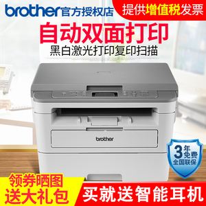 brother打印机扫描pdf(brother打印机扫描pdf文件打包)