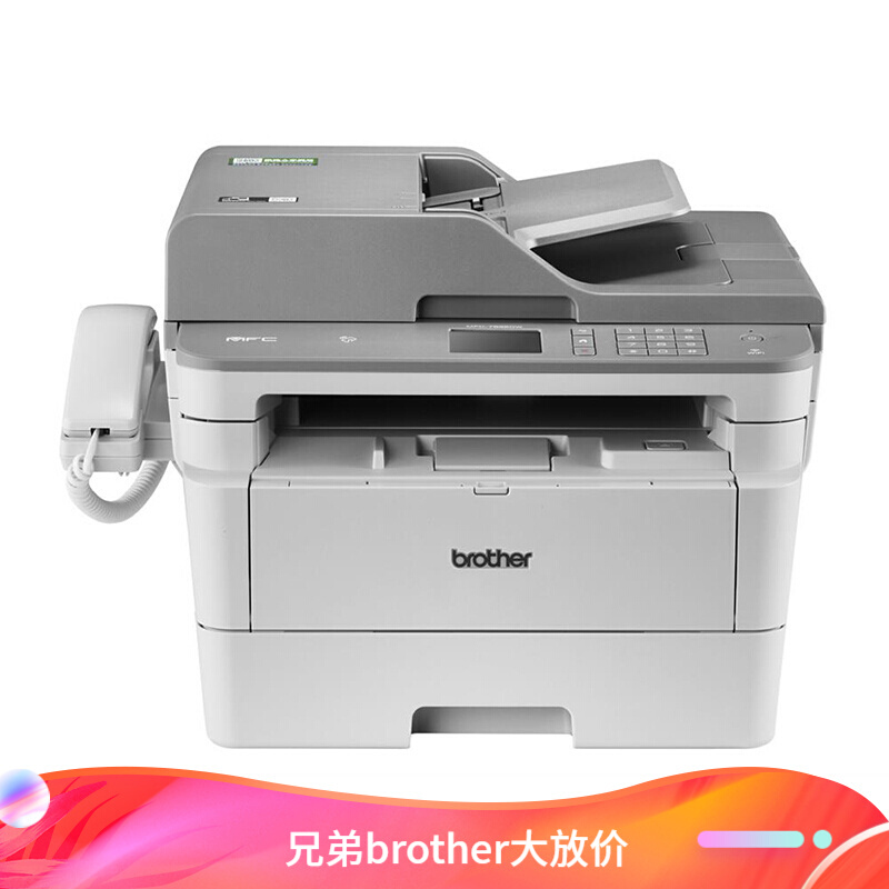 brother打印机扫描pdf(brother打印机扫描pdf文件打包)