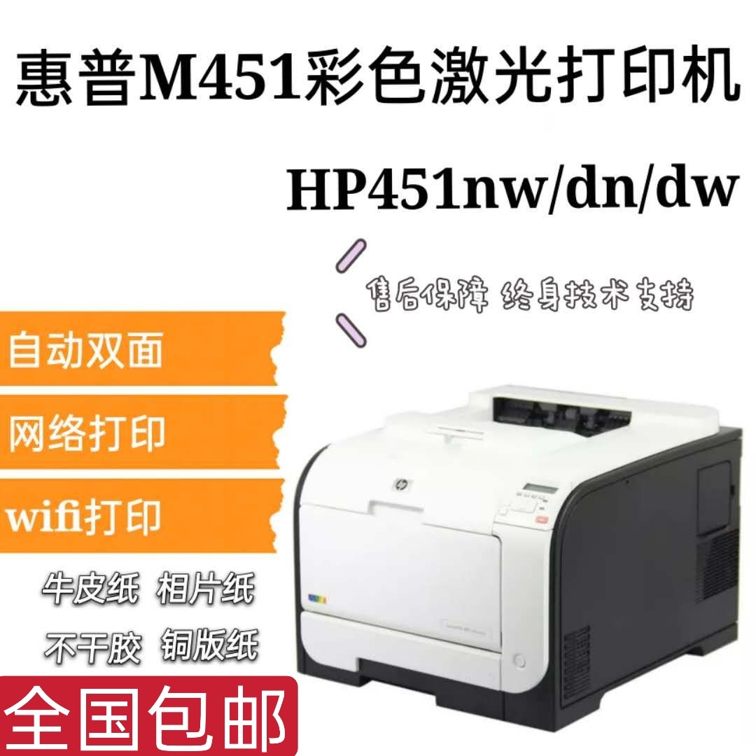 不干胶打印机a4(不干胶打印机和普通打印机的区别)