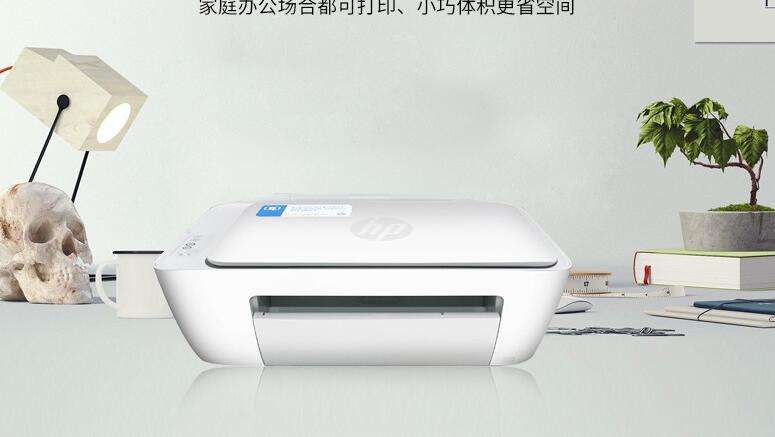 惠普打印机驱动程序下载官网2132(惠普打印机驱动程序下载官网2600)