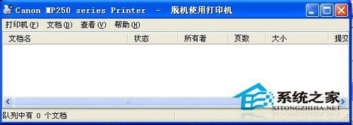 xp共享打印机脱机(windows7共享打印机脱机)