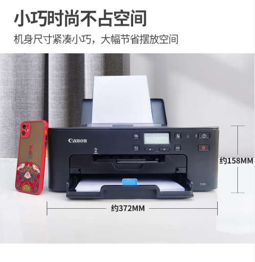 多功能打印机一体机怎么快速复印(自助打印复印一体机怎么用)