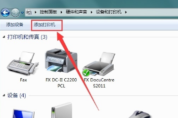打印机扫描文件到电脑步骤(打印机扫描文件到电脑怎么弄)