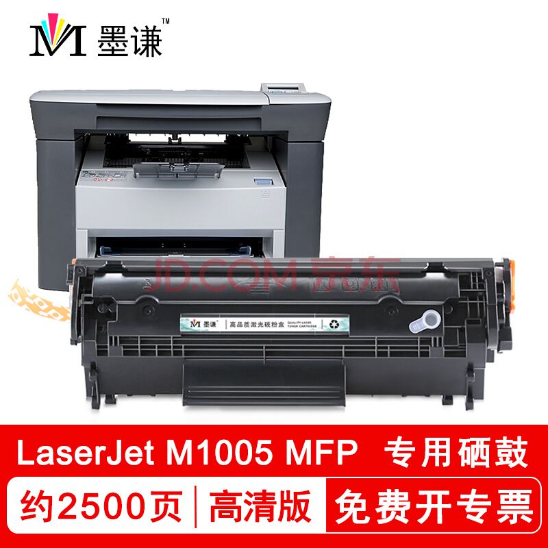 惠普1005打印机加粉图解弹簧(惠普1005打印机加什么型号的粉)