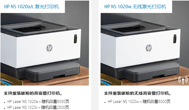 hp1020激光打印机参数的简单介绍