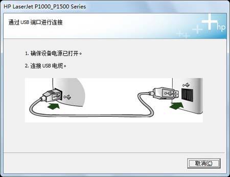 p1008打印机驱动下载(惠普p1008打印机驱动安装)