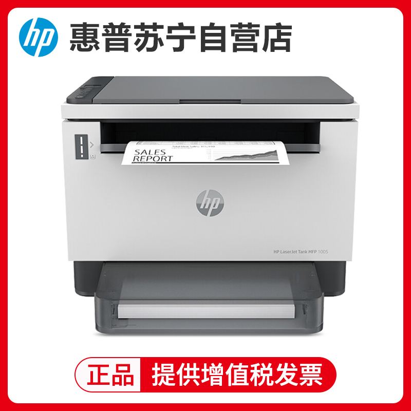 惠普打印机驱动程序下载1005(惠普打印机驱动程序下载官网打不开)