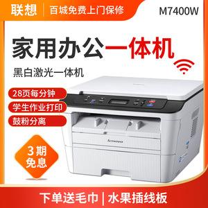 小型办公打印机(小型办公打印机一体机)