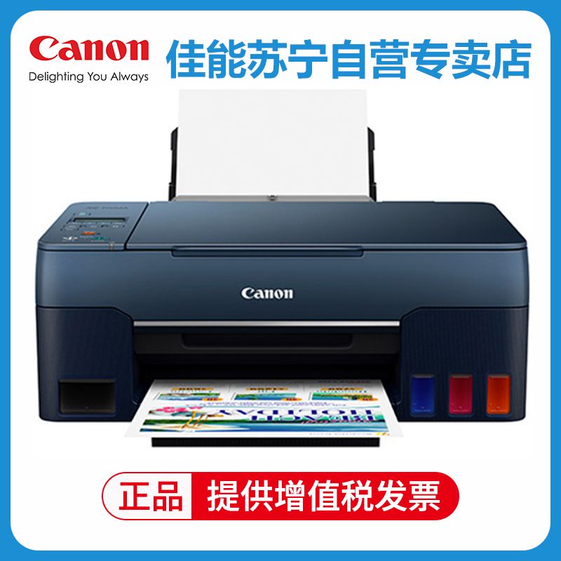 canon激光打印机怎么加墨视频(canon激光多功能一体机如何加墨)