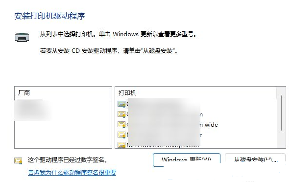 windows无法添加打印机0X000006be(windows无法打开添加打印机错误0x000006be)