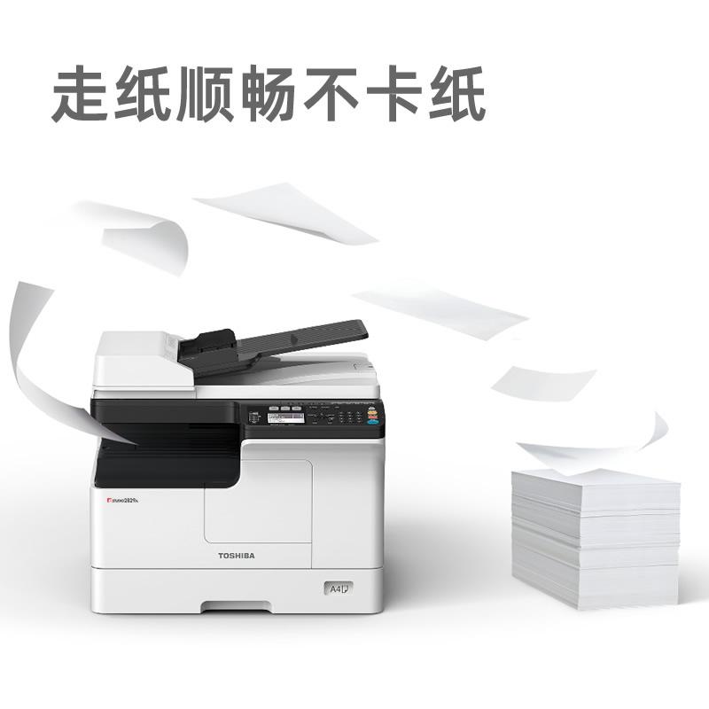 东芝打印机复印一体机(东芝打印机复印一体机怎么使用)