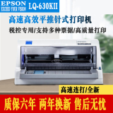 爱普生打印机安装视频(爱普生打印机安装视频3151)