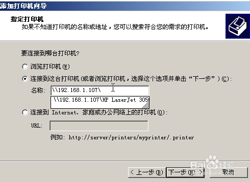 xp打印机共享设置方法(电脑XP打印机共享怎么设置)