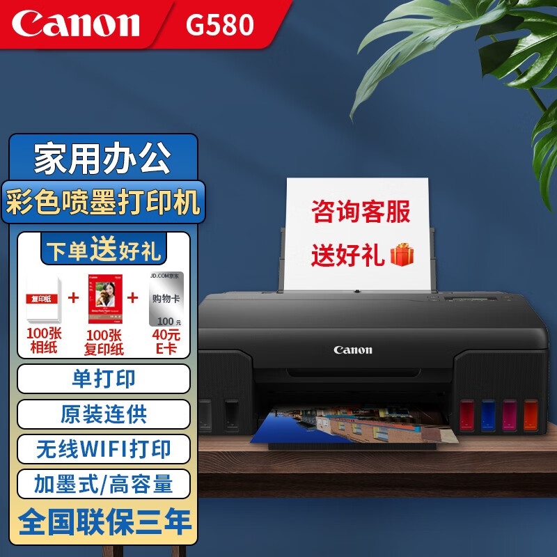 canonp288打印机连供(canonmp288打印机安装)