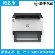 惠普打印机1020plus安装(惠普打印机1020plus安装PIN)