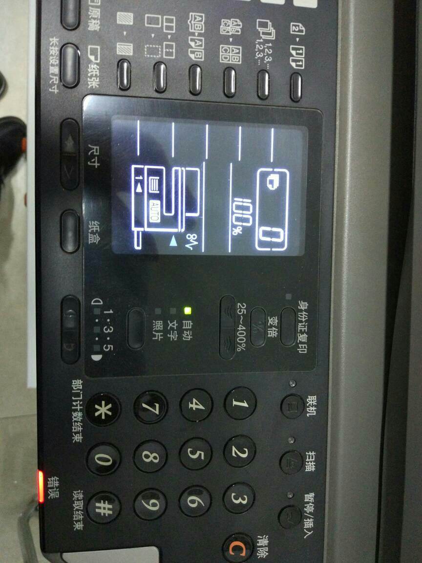 夏普2048s打印机驱动(夏普2048s打印机驱动怎么安装)