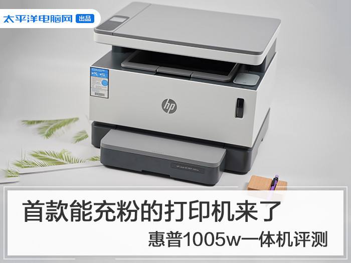 惠普1005打印机价格(惠普1005打印机价格多少钱一台)