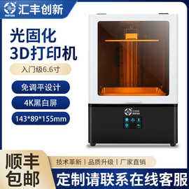 广东3d打印机(广州3d打印机批发市场)