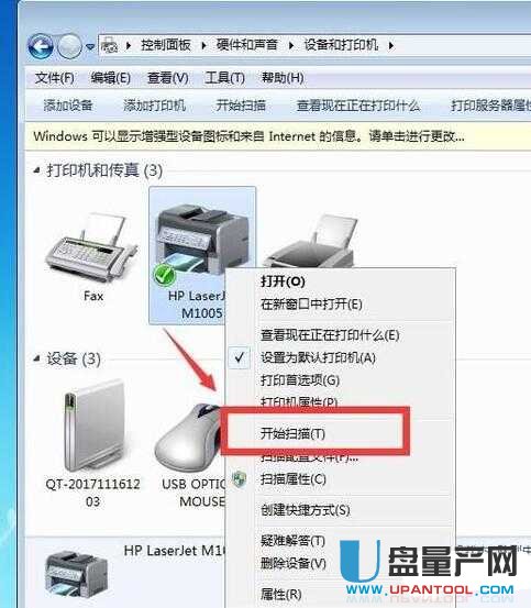 电脑连接打印机扫描步骤(电脑如何连接打印机进行扫描)