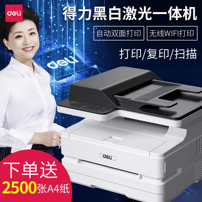 激光照片打印机(激光照片打印机多少钱一台)