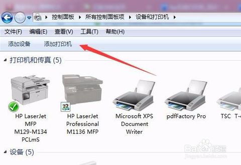 手提电脑连接打印机怎么打印(手提电脑连接打印机怎么打印照片)