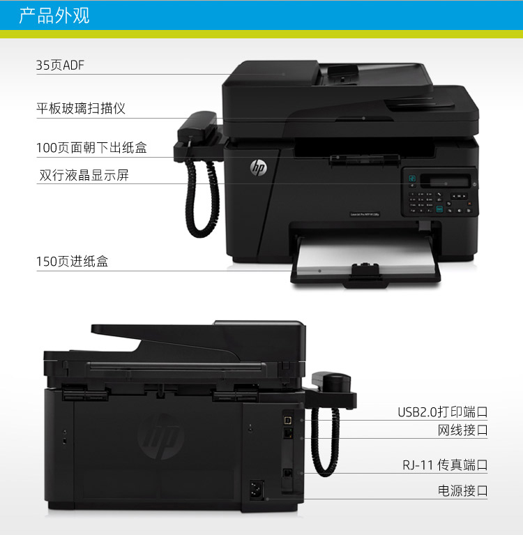 惠普136fp打印机驱动(惠普136nw打印机驱动下载)