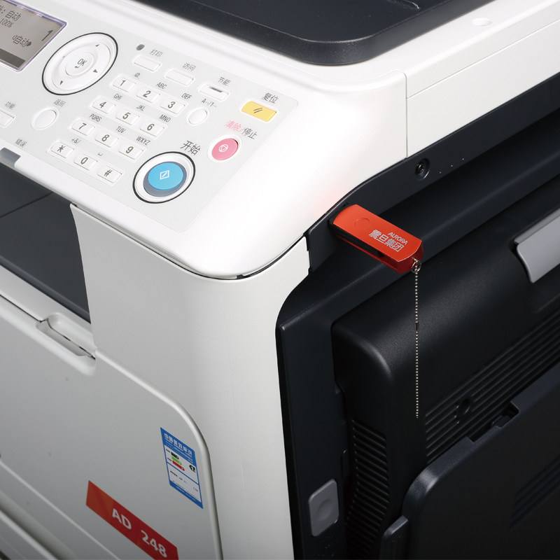 多功能打印机怎么扫描到u盘(多功能打印机怎么扫描文件到U盘)