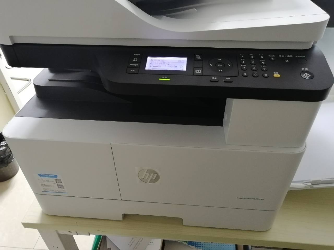 惠普打印机怎么扫描文件在打印出来(惠普打印机怎么扫描文件在打印出来是空白的)