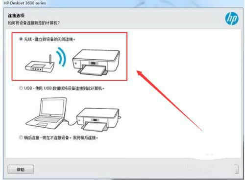 惠普多功能打印机驱动下载(惠普多功能打印一体机怎么下载驱动)