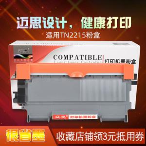 dcp7057打印机驱动(dcp7057打印机驱动安装)