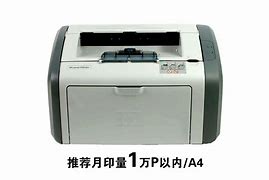 惠普hp1020激光打印机(hp1020黑白激光打印机)