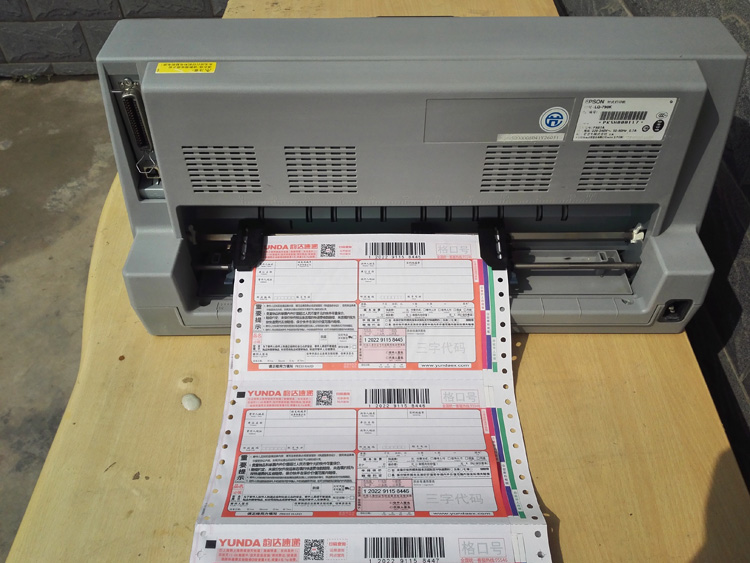针式打印机送货单尺寸(针式打印机打印发货单)