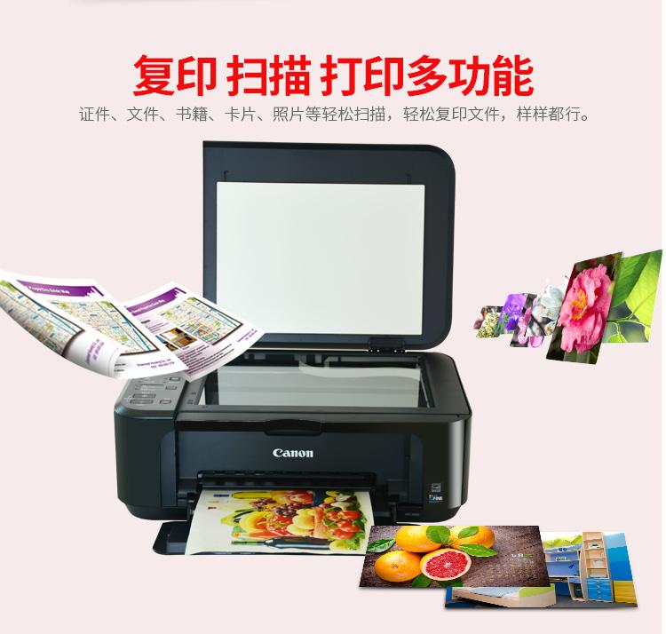 g3680打印机驱动(佳能打印机g3800驱动下载官网)
