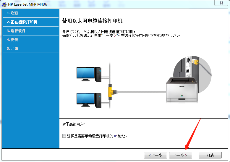 惠普打印机驱动怎么下载安装(惠普打印机驱动下载安装失败)