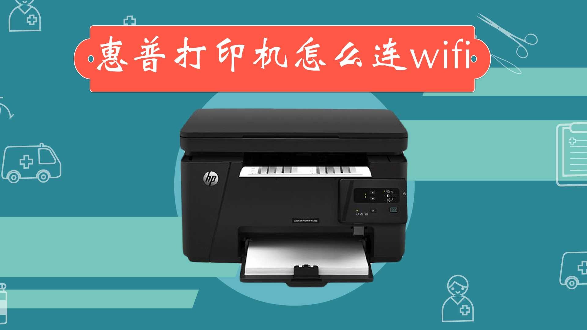 便携式打印机使用教程视频(家用小型打印机使用教学视频)
