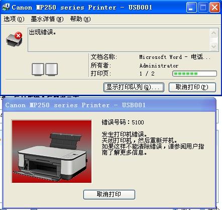 佳能打印机扫描文件夹(佳能彩色打印机怎么扫描文件)