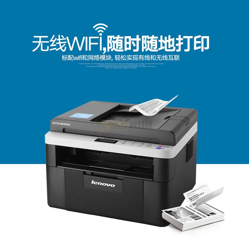 联想打印机扫描怎么用(联想电脑怎么扫描打印东西)