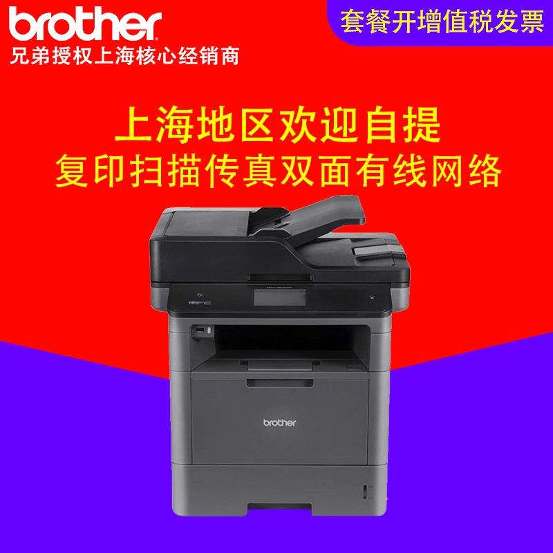 兄弟打印机加粉后打印纸面黑(加完粉后的打印机复印出来全是黑色的)