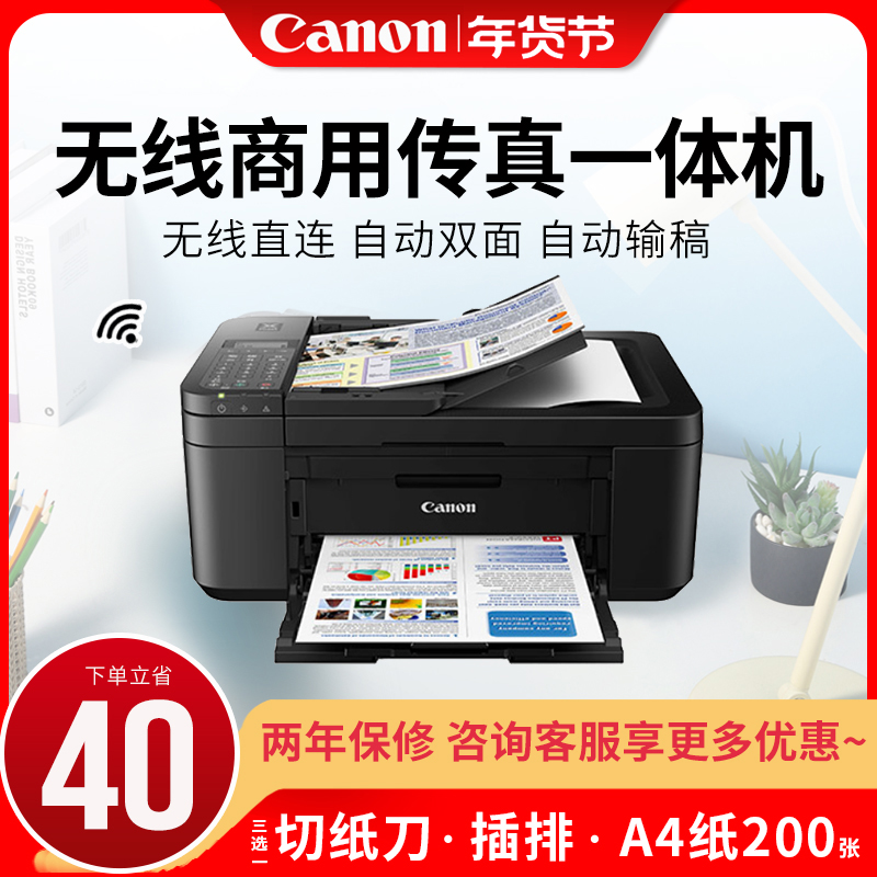 佳能打印机连接手机(ts3480佳能打印机连接手机)