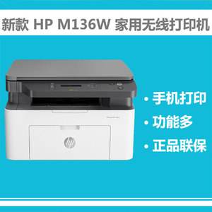 hp打印机126nw(hp打印机126a怎么安装驱动)