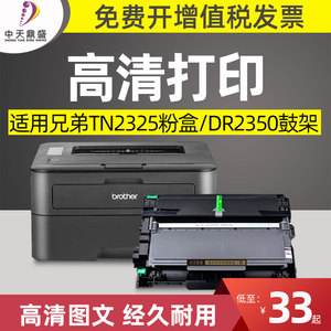 联想7400打印机墨粉盒(联想打印机怎么换墨粉盒7400)