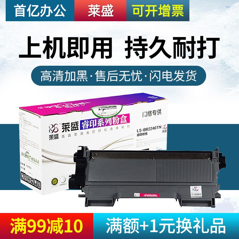 联想7400打印机墨粉盒(联想打印机怎么换墨粉盒7400)