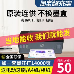 惠普7740打印机怎么安装墨盒(惠普7740打印机怎么安装墨盒视频)