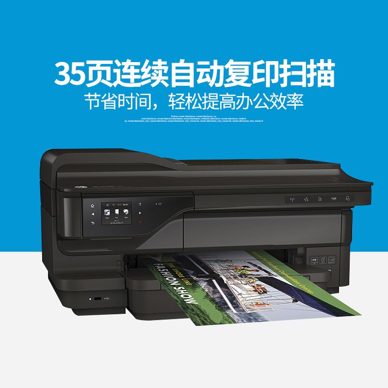 hp7612打印机说明书(hp7612打印机使用说明)