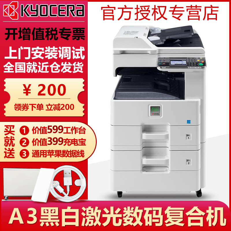 京瓷打印机扫描功能怎么用(京瓷打印机扫描功能怎么用京瓷打印扫描打印)