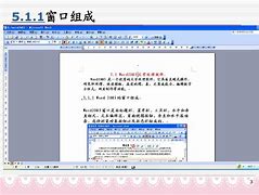word2003虚拟打印机(word2003怎么设置打印机)