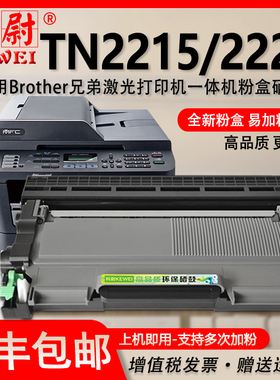 dcp7057打印机驱动(打印机dcp7057驱动程序)