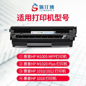 关于惠普1020打印机换墨粉的信息