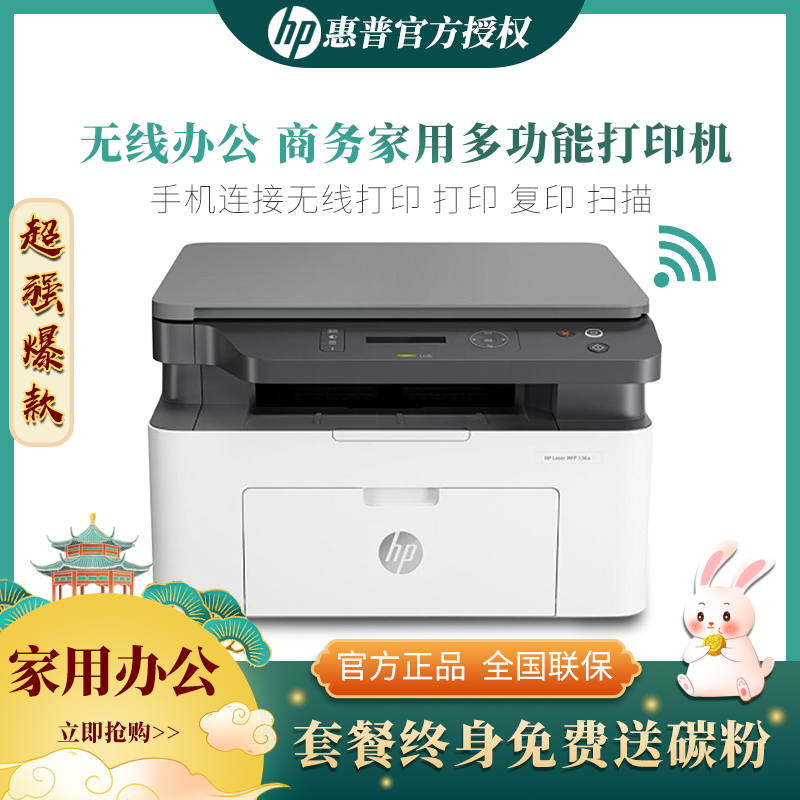 黑白激光多功能打印机一体机(黑白激光多功能一体机怎么打印)