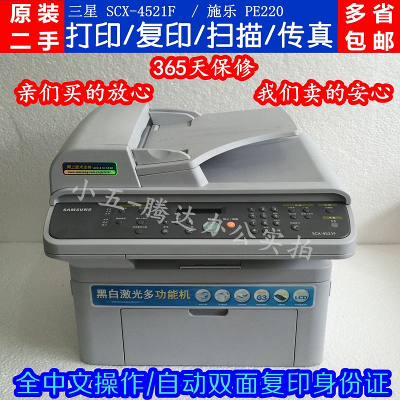 黑白激光多功能打印机一体机(黑白激光多功能一体机怎么打印)